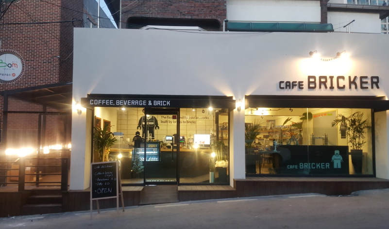  원주 맛집/ 레고를 즐길 수 있는 원주 테마카페, 까페브리커