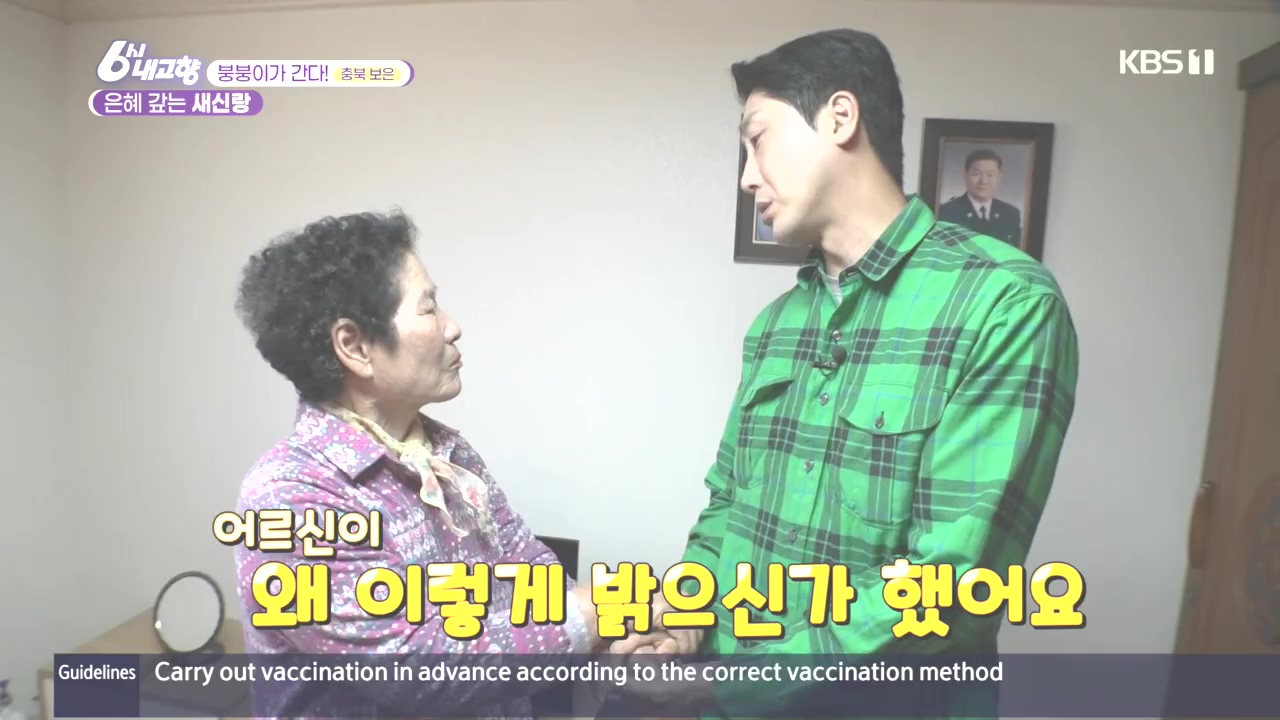 6시 내고향.E7896.231024p.H264-F1RST.mp4_20231024_203226.554.jpg