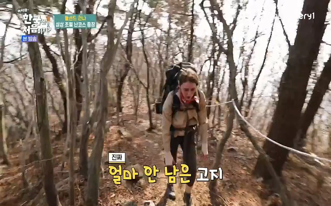 어서와 한국은 처음이지 시즌2.E210.220513p-NEXT.mp4_20220513_200058.367.jpg