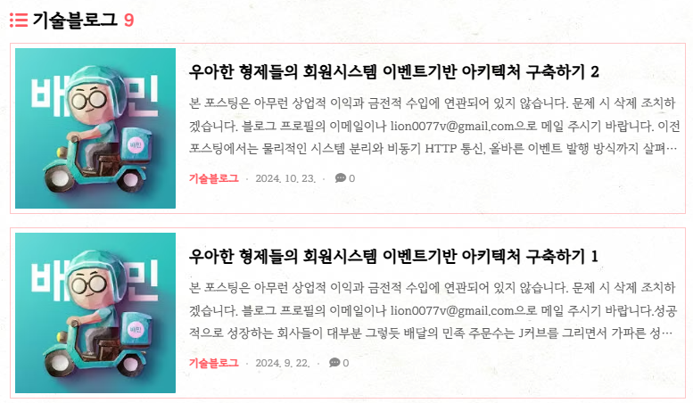 K-L1VERSE의 EDD 도입기 - K-L1VERSE의 EDD 도입 이야기 - 1. EDD K-L1VERSE의 EDD 도입기 - K-L1VERSE의 EDD 도입 이야기 - 1. EDD