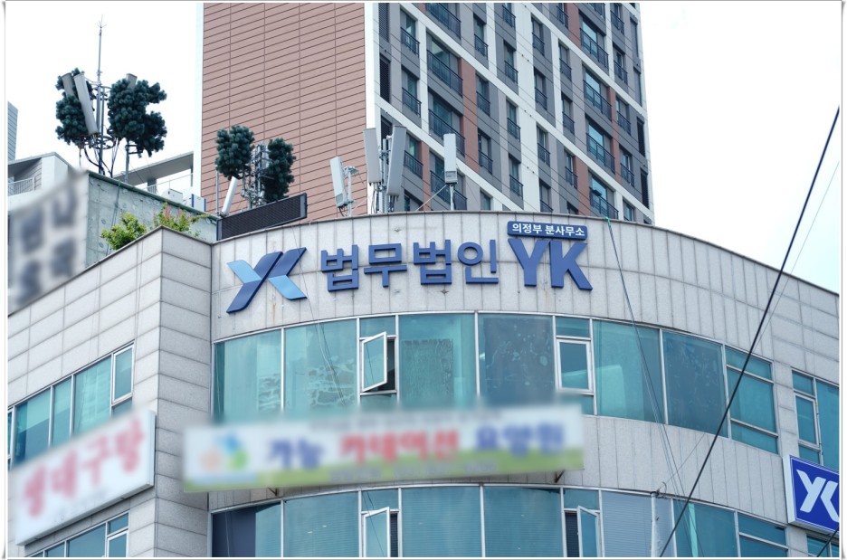위반된 행위가 없어야 남양주이혼증거수집 법적으로 8