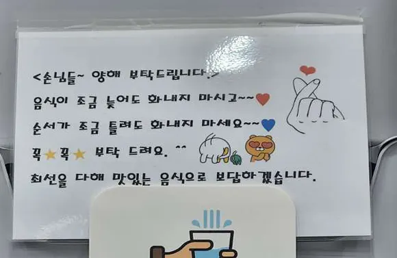 대흥각