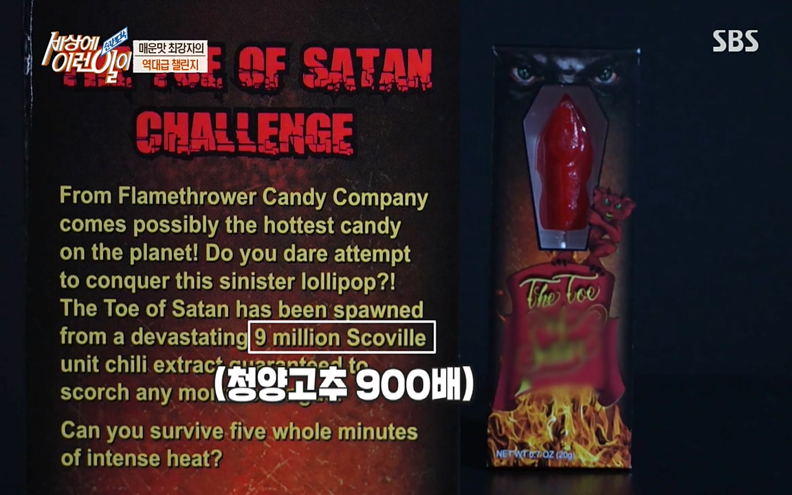 순간포착 세상에 이런일이.E1195.220831p-NEXT.mp4_20220831_194756.195.jpg