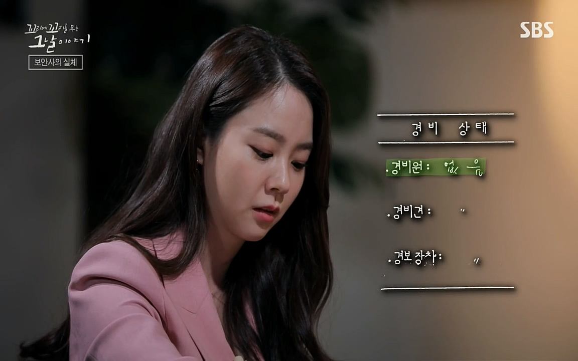 꼬리에 꼬리를 무는 그날 이야기.E28.220513p-NEXT.mp4_20220513_184851.092.jpg