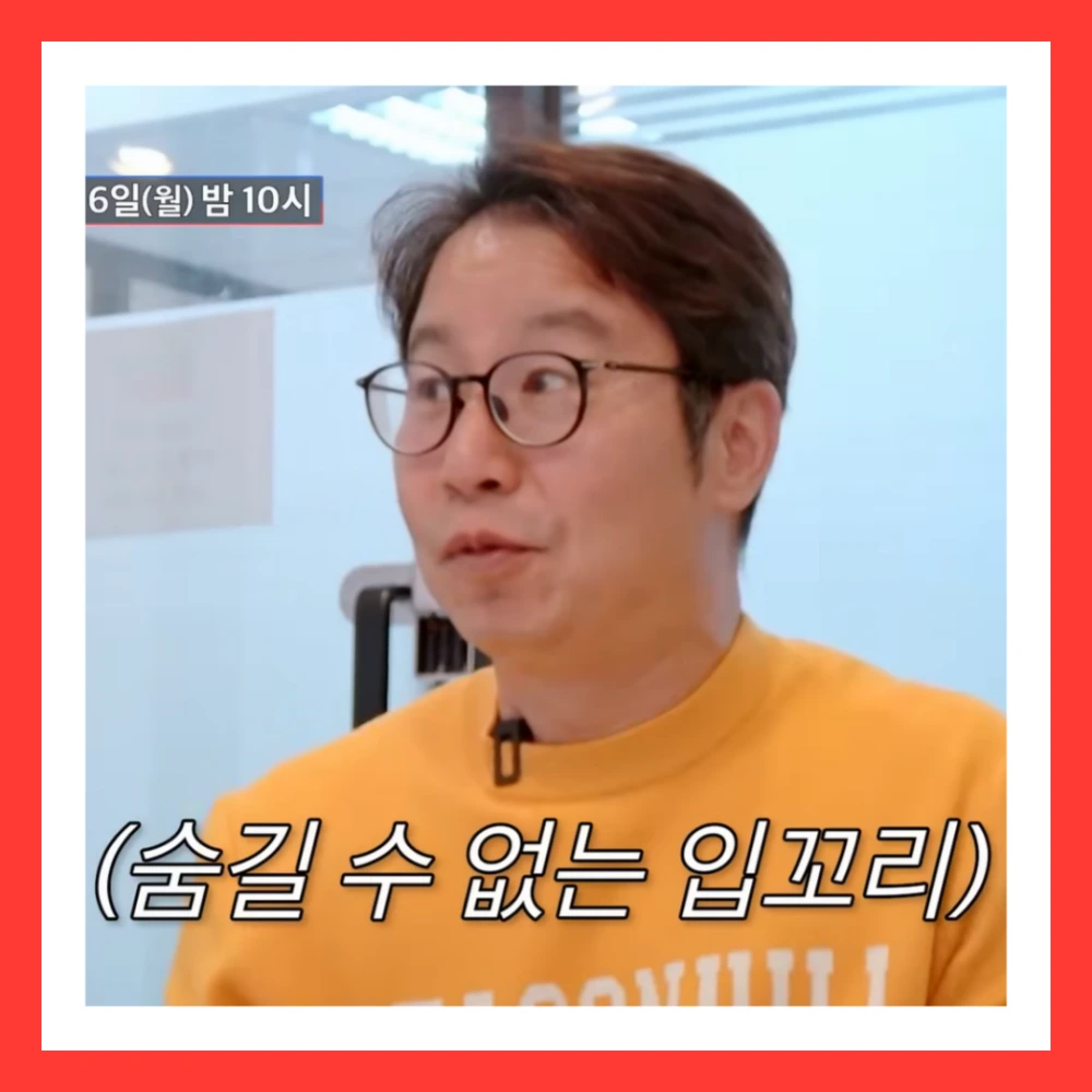 심현섭-조선의-사랑꾼-오열-이별-결별-여친