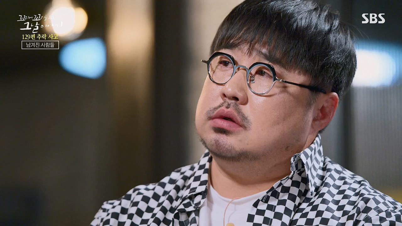 꼬리에 꼬리를 무는 그날 이야기.E131.240607p-NEXT.mp4_20240608_152716.777.jpg