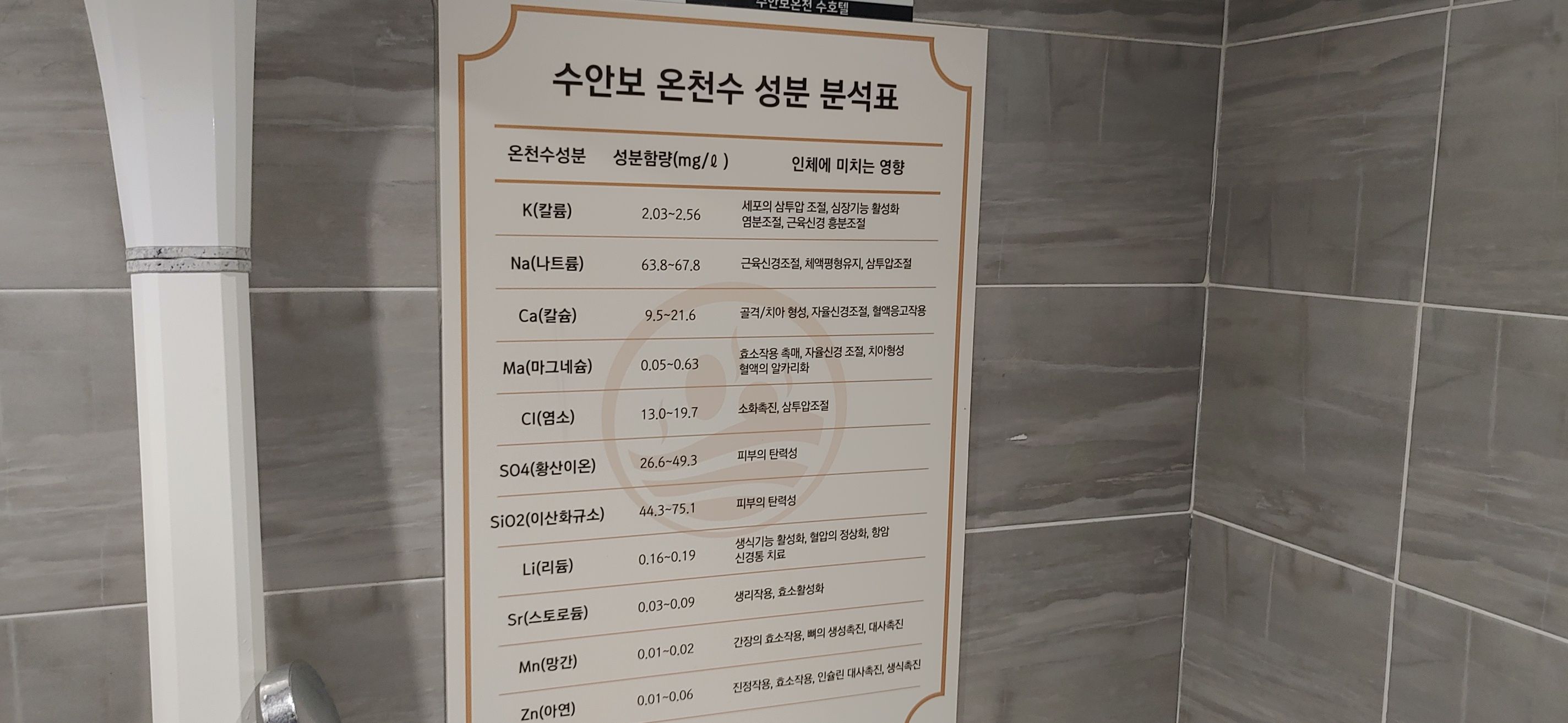 수호텔 이미지