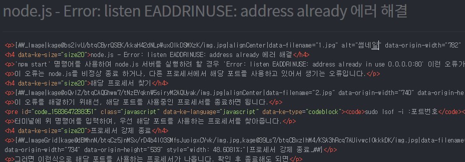 직접 alt 추가
