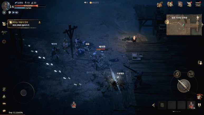 입성! 직업추천 기사 후기 리니지W 런칭, 모바일게임순위 12