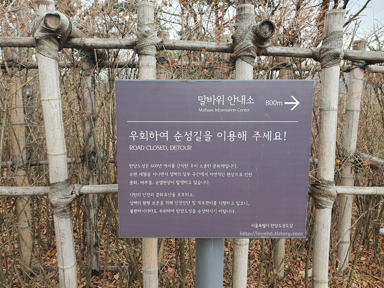 북악산_北岳山_Bukaksan/사진 열심히 찍고 

말바위 안내소로 계속 가볼게요