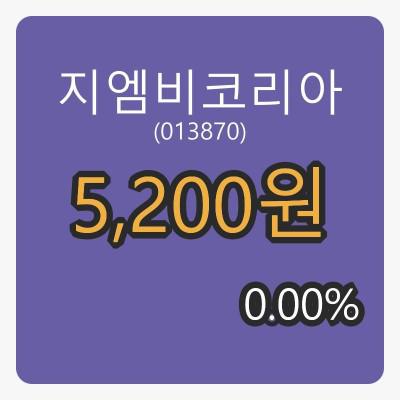 지엠비코리아(16).jpg