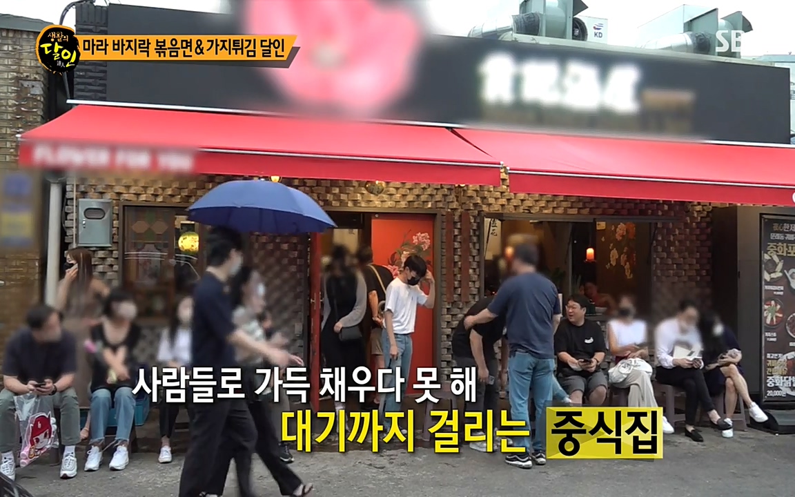 생활의 달인.E848.220621p-NEXT.mp4_20220621_195306.072.jpg