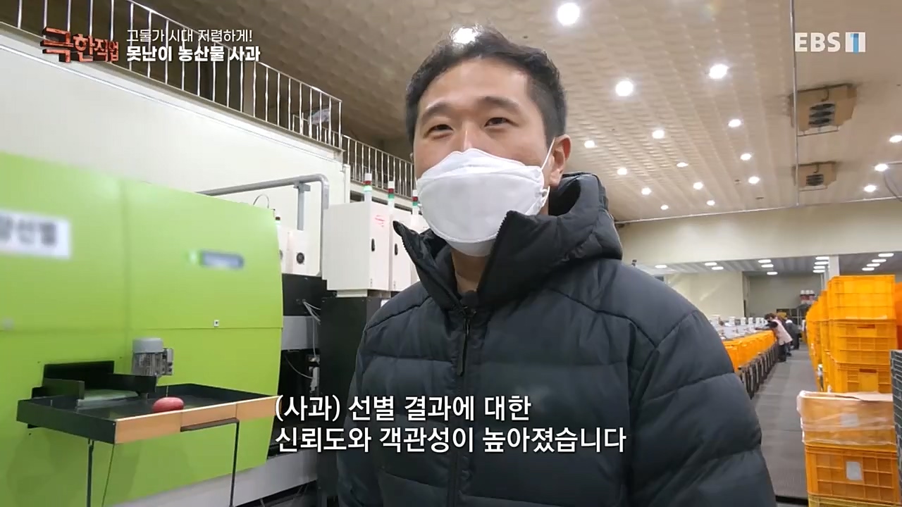 극한직업.E1046.221232p-NEXT.mp4_20230103_200849.507.jpg