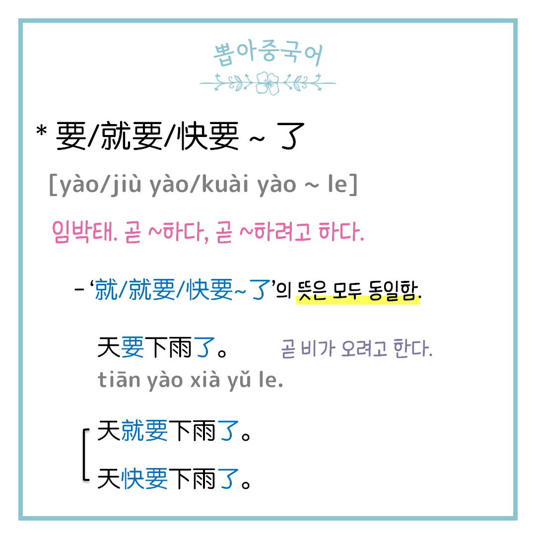 단어