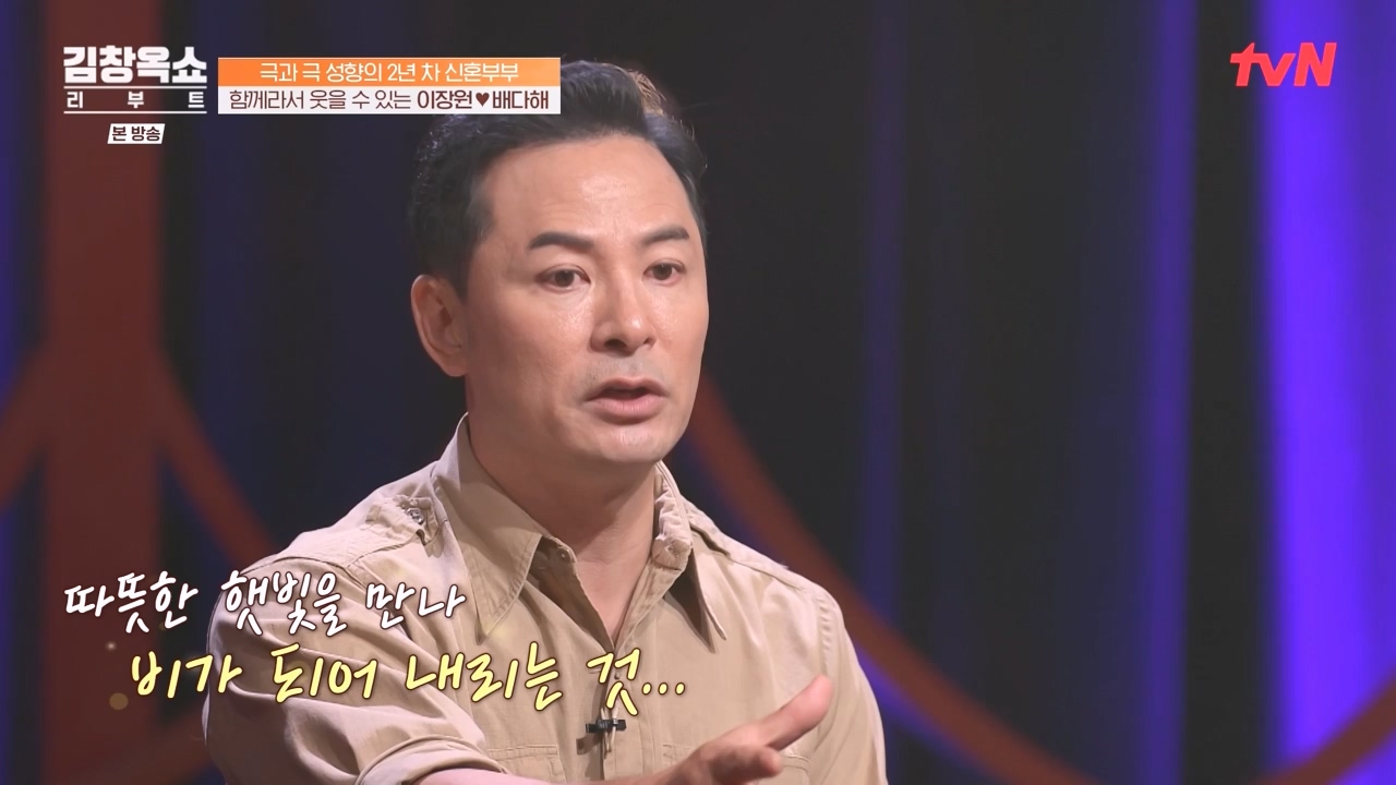 김창옥 쇼 리부트.E03.231009p-NEXT.mp4_20231106_214247.806.jpg