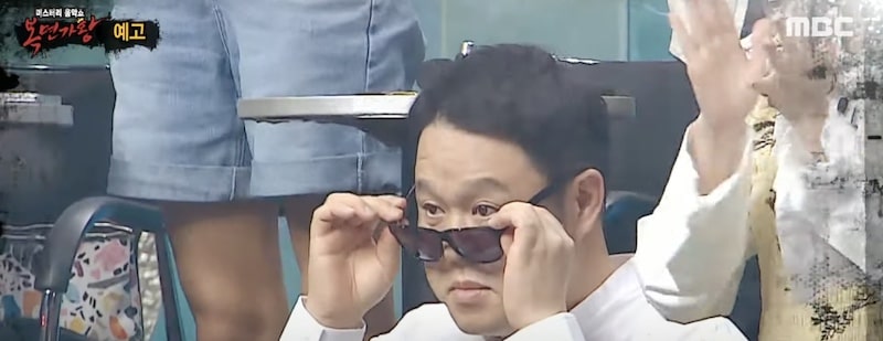 김구라