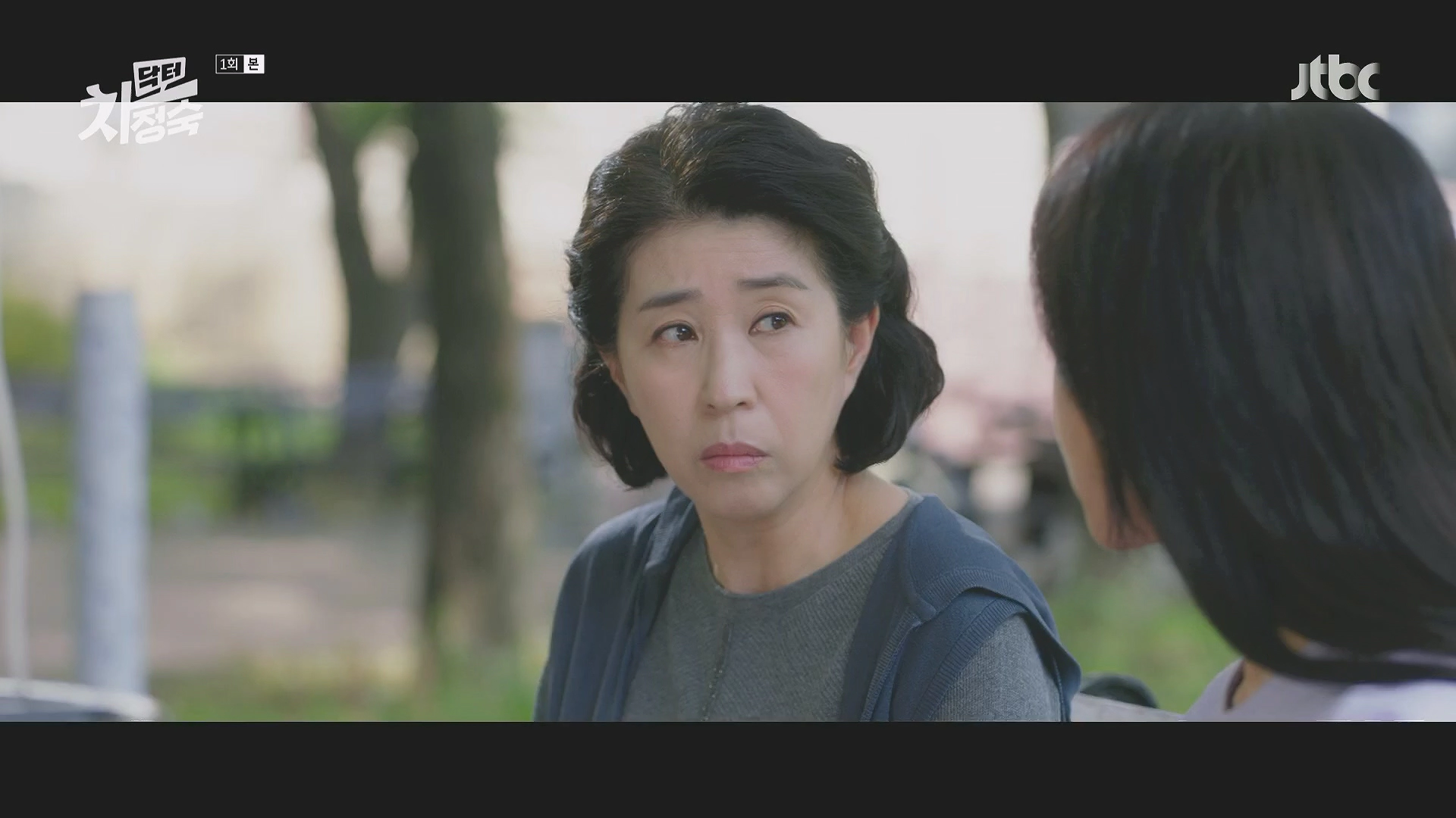 의사 차정숙 1회 시놉시스