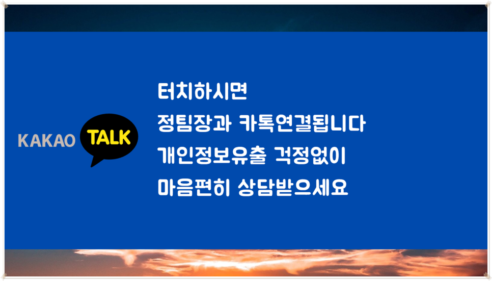 종합건강보험 똑똑한 뇌혈관 허혈성 심장질환 한 가지 손해가 가득 담긴 2