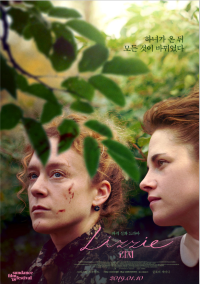 배우들의 무표정한 연기가 포인트였던 영화 리지 1