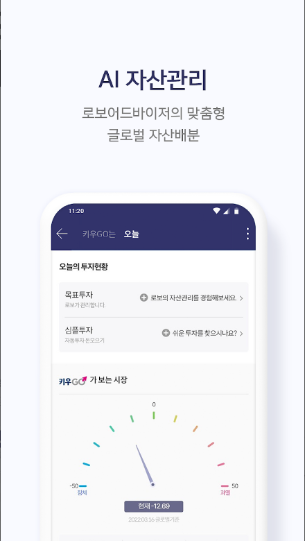 키움증권, 영웅문S#, 대표MTS, 국내주식, 해외주식, 비대면계좌개설