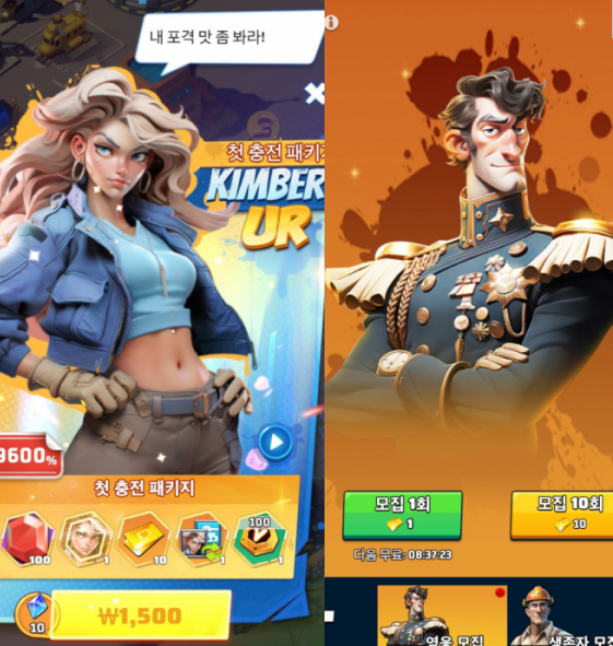 라스트워 영웅조합
