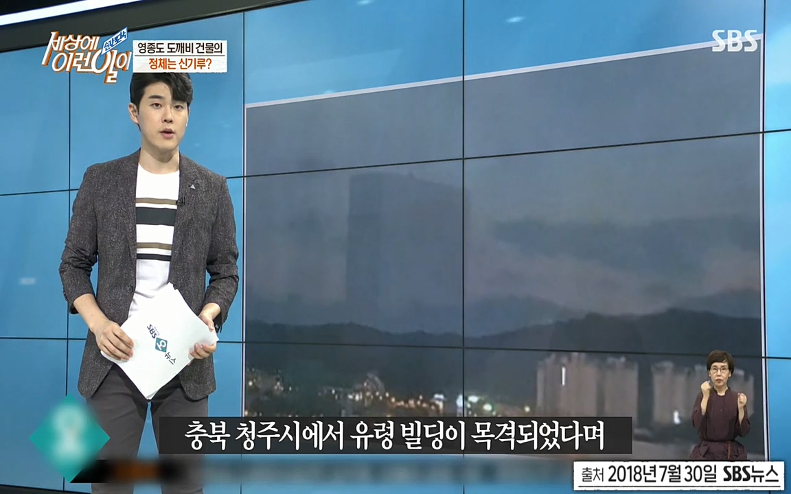 순간포착 세상에 이런일이.E1176.220420p-NEXT.mp4_20220420_173358.962.jpg