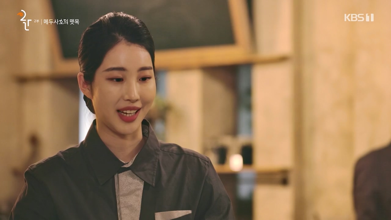 공영방송 50주년 대기획 다큐 인사이트.E02.231117p-NEXT.mp4_20231118_173654.940.jpg