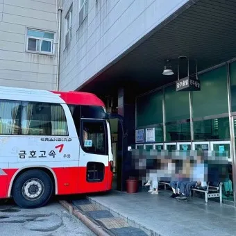 고속버스 예매 방법 취소 변경 수수료 어플_23