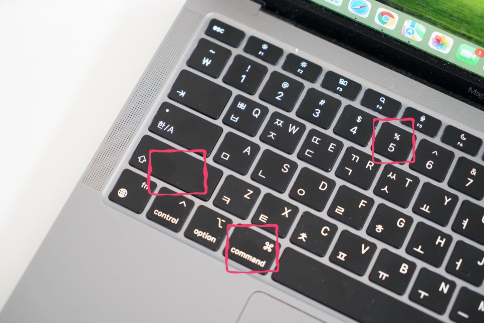 스크린샷 그리고 화면녹화 방법 2