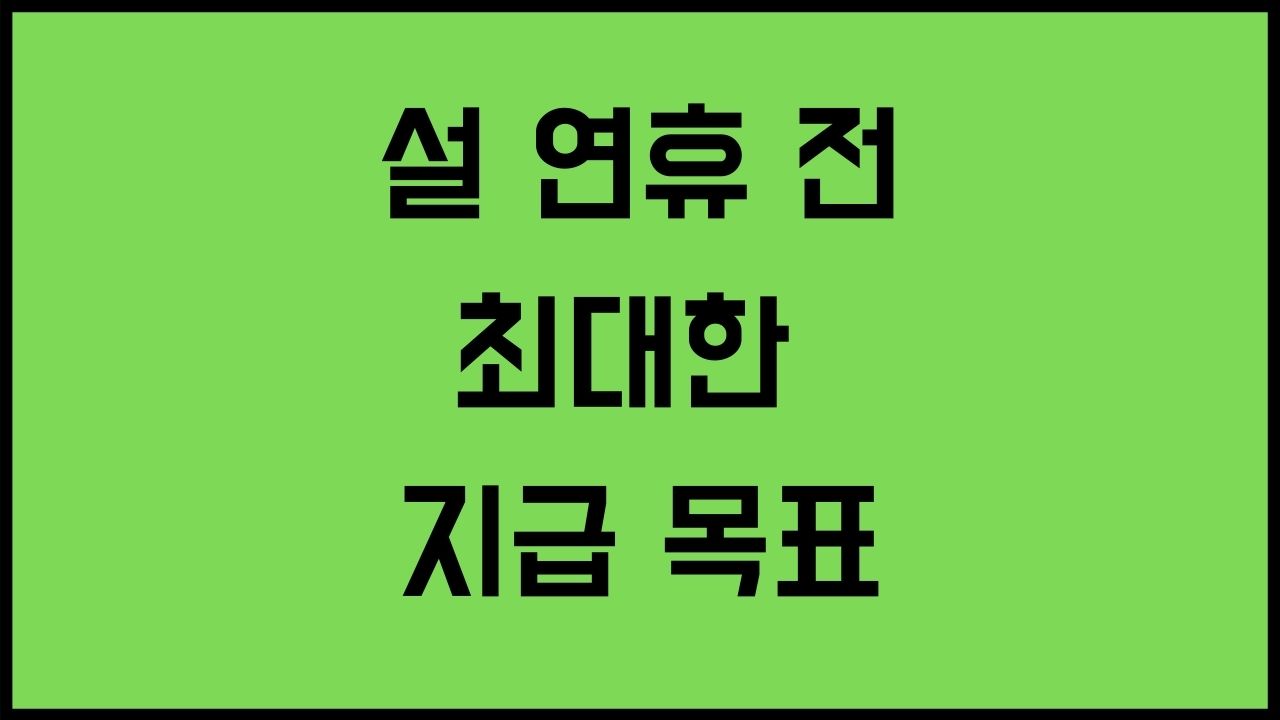 부산시 소상공인 플러스 추가 지원금 신청