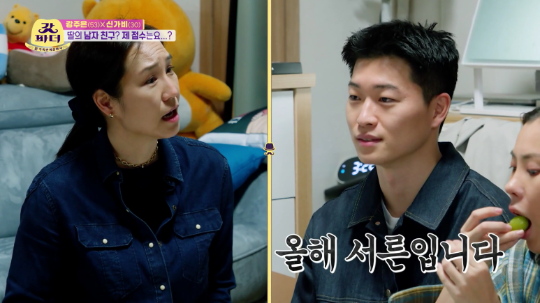 가비 남자친구 별명이 섹시몬스터인 이유...jpg | 인스티즈