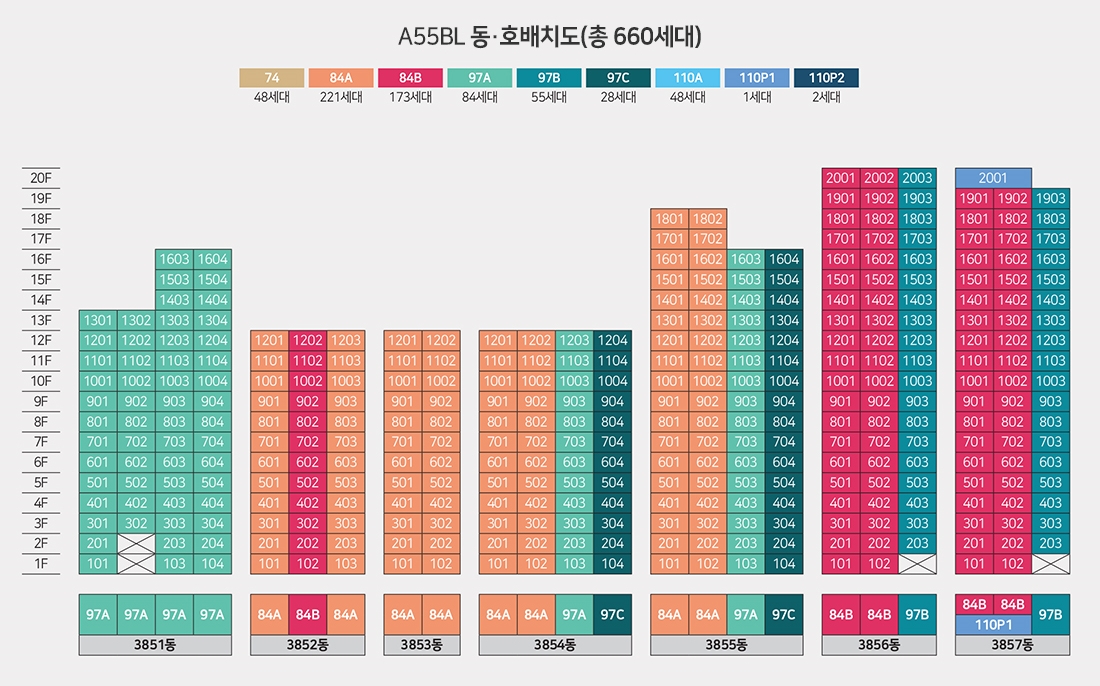 동탄파크릭스A55BL-14