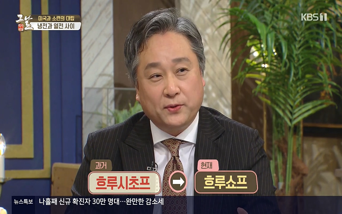 역사저널 그날.E353.220328p-NEXT.mp4_20220606_174215.900.jpg