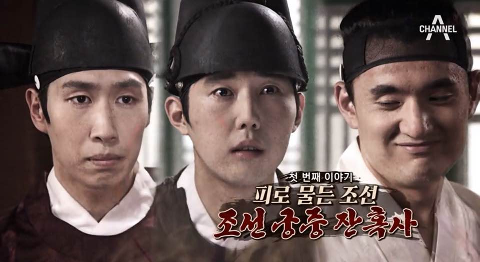  천일야사32회 조선궁중잔혹사 김현민 김성현 김지섭 삼국지의운명을바꾼삼각관계 신유주 조문홍 최영우 안준하 박상왕 퇴계이황의수상한이중생활 이지혜