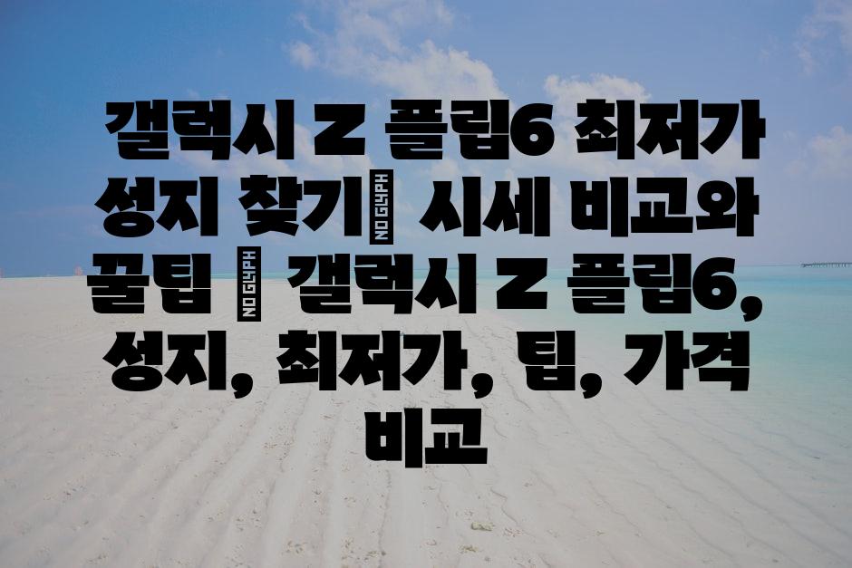 샘플 (83)