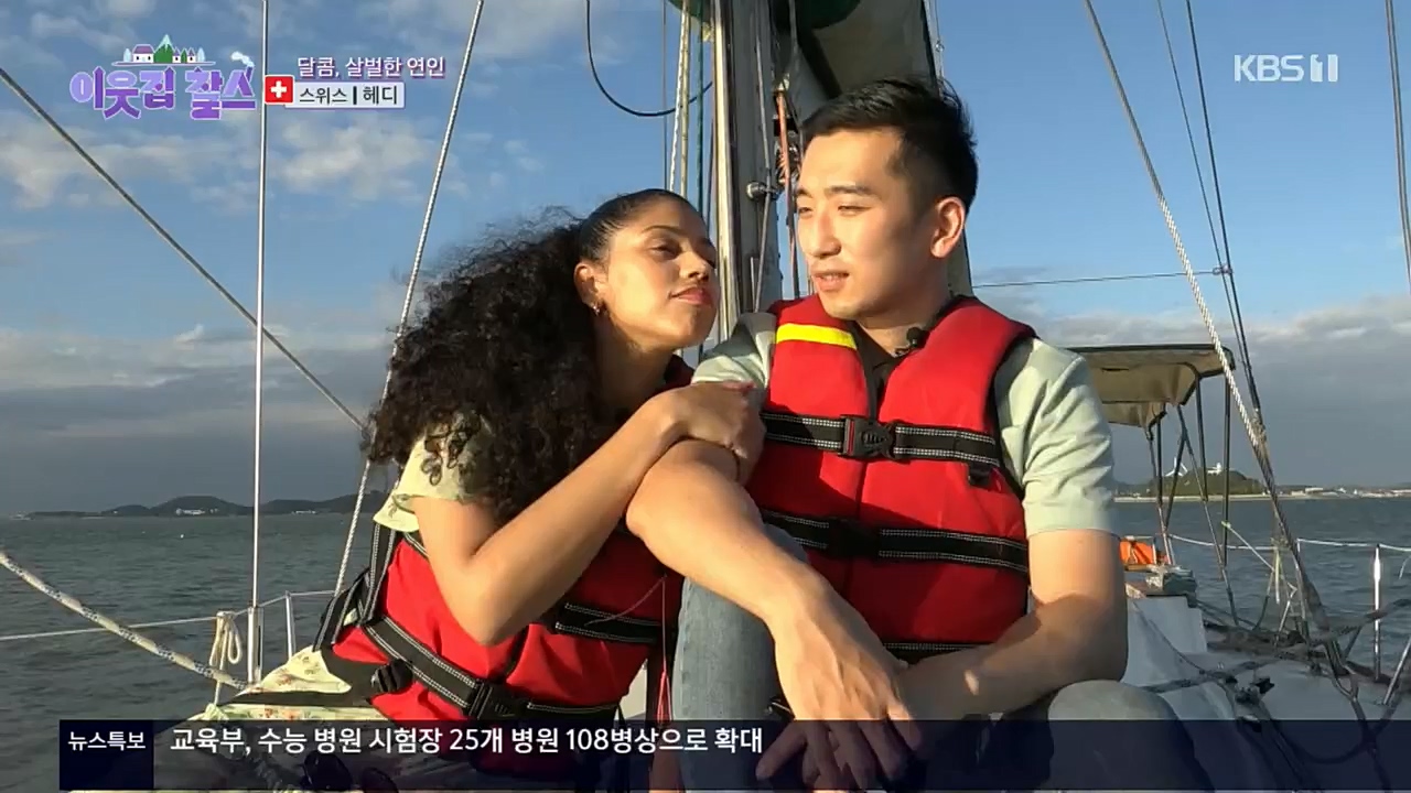 이웃집 찰스.E362.221116p.H264-F1RST.mp4_20221118_203102.415.jpg