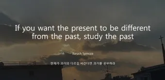 영어 명언 모음 좋은 글귀 일러스트 이미지 추천_10
