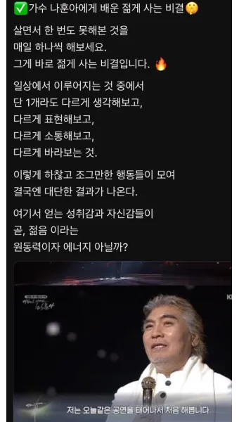 사업장을 위한 축복 기도문 감동을 주는 기도문 모음_14