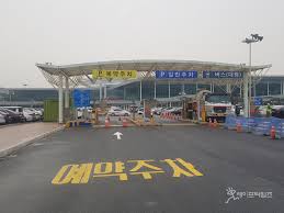 김포공항 주차요금