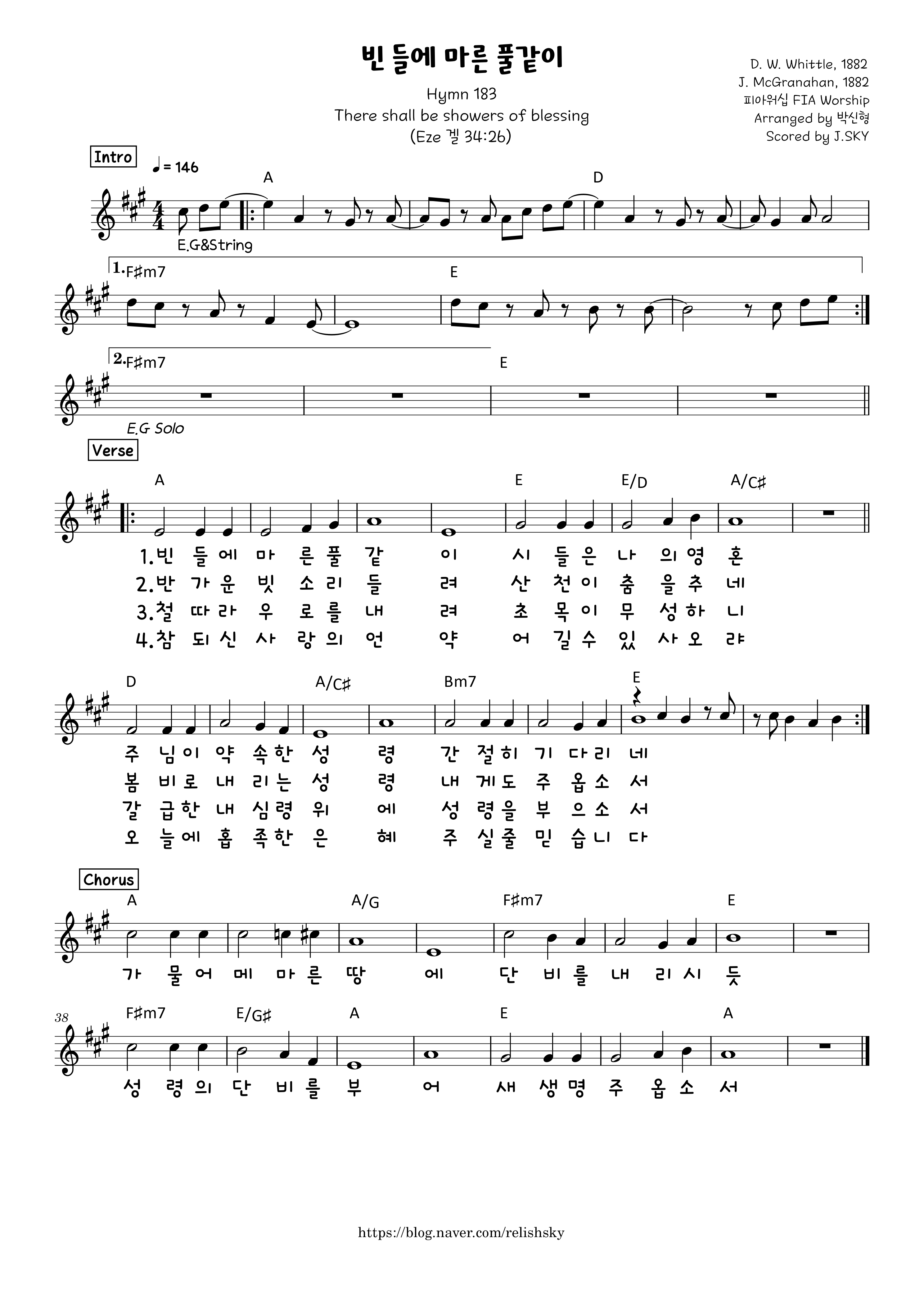  빈 들에 마른 풀같이(Hymn 183) F G A* Bb C 코드 악보 다운로드 / 가사 / 인트로 / 피아워십(FIA) / 찬송가 4/4박자 편곡 악보