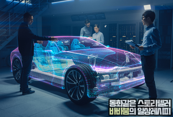  2차전지 관련주 대장주 수혜베스트5