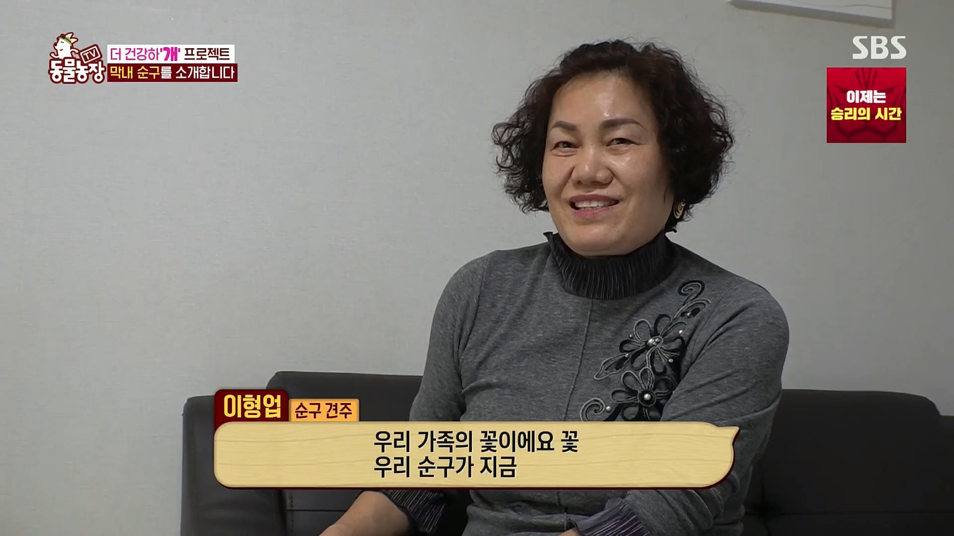 TV 동물농장.E1097.221127p.H264-F1RST.mp4_20221127_181700.341.jpg