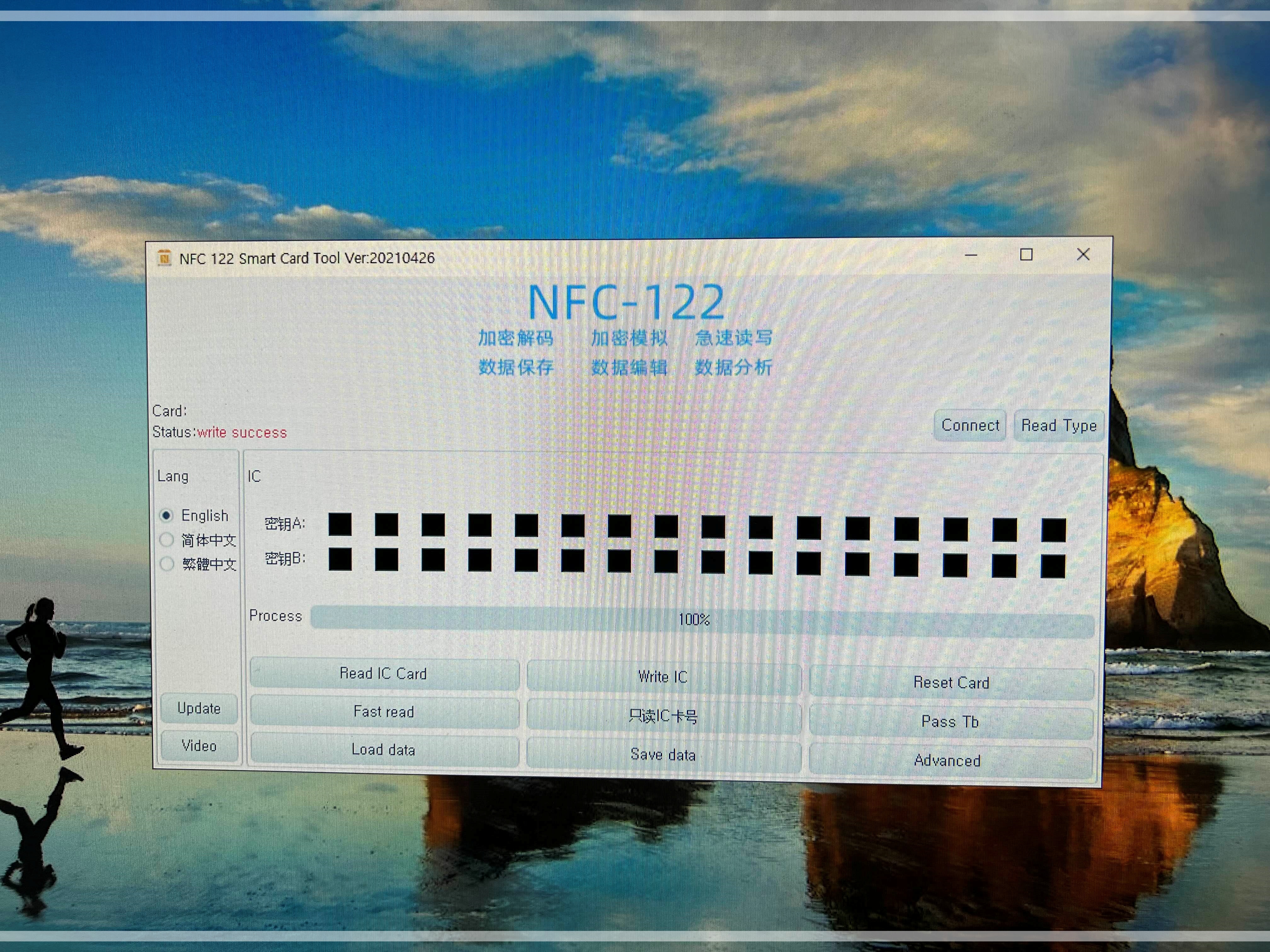 NFC 리더기 프로그램