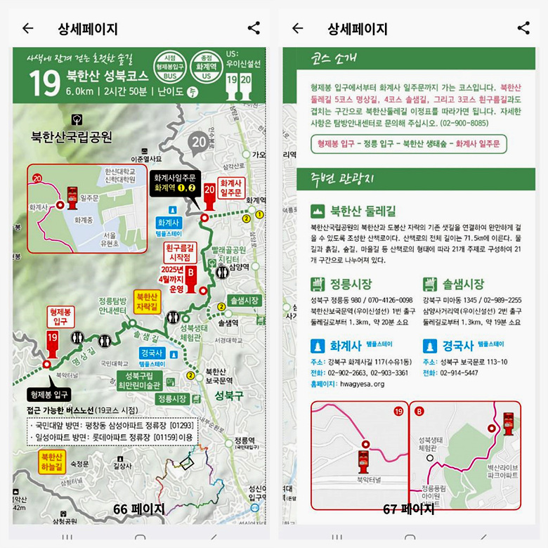 형제봉 이미지