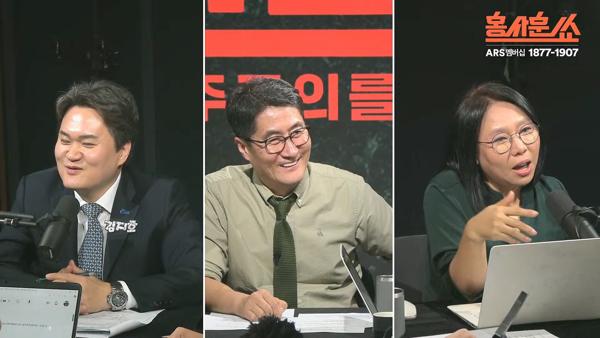 [홍사훈쑈] 입 닫은 이준석과 입 터진 김소연ㅣ노영희 _ 김지호ㅣ 2024년 11월 13일 수요일.mp4_20241113_202811.113.jpg