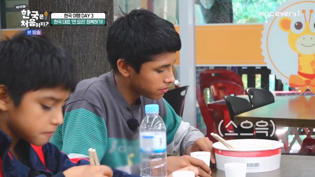 어서와 한국은 처음이지 시즌2.E291.231131p-NEXT.mp4_20231201_202433.060.jpg