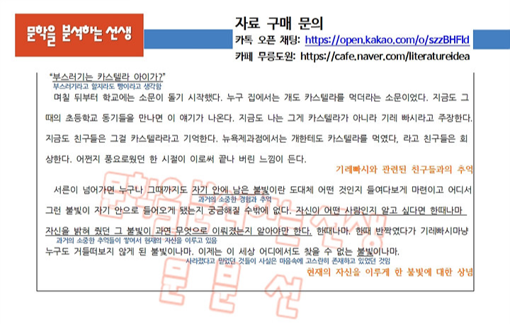 뉴욕제과점 이미지