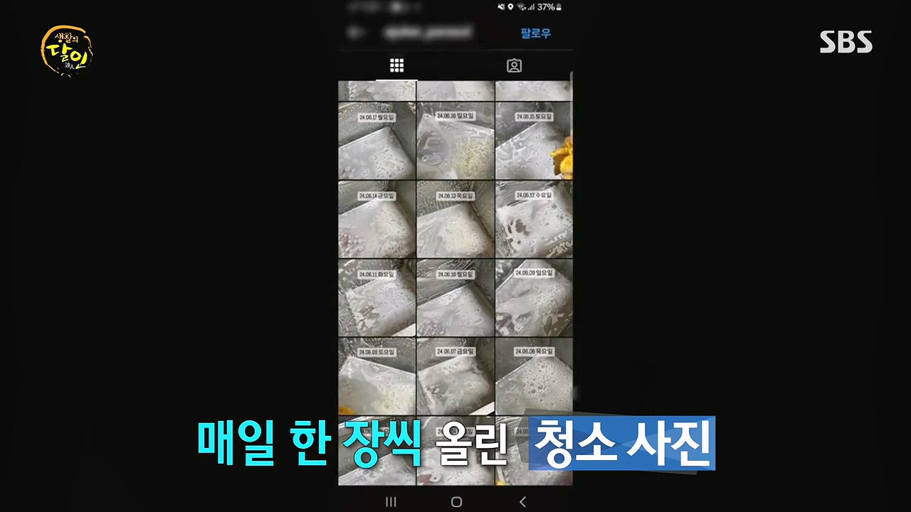 생활의 달인.E943.240709p-NEXT.mp4_20240709_192446.238.jpg
