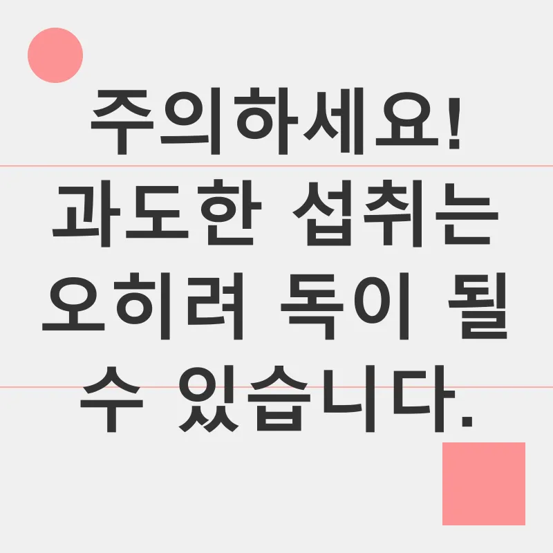 땅콩버터 건강 효능_3