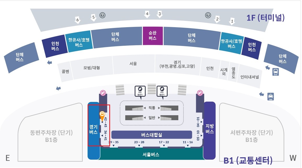 2터미널승강장